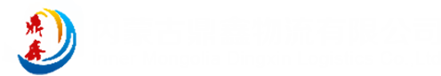 昆山貨運公司